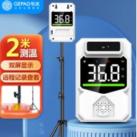 歌派（GEPAD）红外线自动测温仪  高精度体温检测仪 语音报警立式非接触式温度计YCW-