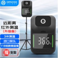 歌派（GEPAD）红外线自动测温仪 高精度体温检测仪 语音报警立式非接触式温度计YCW-3
