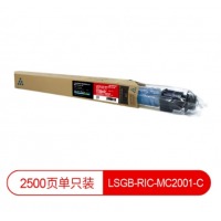 莱盛光标LSGB-RIC-MC2001L-C 青色 粉仓 适用机型Ricoh MC2000