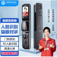 歌派（GEPAD） G6S 猫眼智能指纹锁 3D人脸识别 远程猫眼对讲 电子锁防盗门锁
