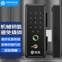 歌派（GEPAD） 开门单门办公室智能密码锁玻璃门锁电子密码指纹门禁锁带钥匙玻璃锁B10