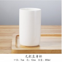 定制 陶瓷纯白色茶杯无把直身杯 一个