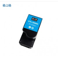 格之格CTL-350HC碳粉盒 青色 高容适用于奔图 CP2510DN/CM7115DN/