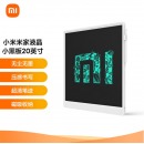 小米 液晶小黑板手写板 20英寸