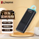 金士顿（Kingston）64GB USB3.2 Gen 1 U盘 DTX 大容量U盘