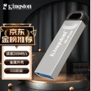 金士顿（Kingston）64GB USB 3.2 Gen 1 U盘 DTKN 大容量U盘 金属外壳 读速200MB/s