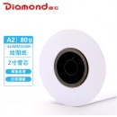 钻石（Diamond）绘图纸A2 CAD打印绘画图画建筑工程制图纸 A2(440mm*50米)2寸芯 1卷