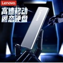 联想（Lenovo)2TB 移动硬盘固态（PSSD）Type-c USB3.1接口 逐星系列 ZX1 银色