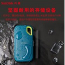 闪迪（SanDisk）2TB Nvme 移动固态硬盘（PSSD）E61至尊极速卓越版松柏青 传输速度1050MB/s IP65三防保护
