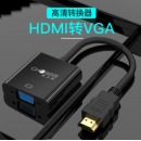 秋叶原 HDMI转VGA线转接器 QS6933