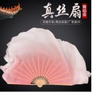 真丝舞蹈扇子跳舞扇丝绸扇