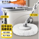 家杰优品省力旋转拖把家用一拖净免手洗2023带轮子拖把桶套装拖布吸水墩布