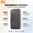 西部数据(WD)1TB NVMe 移动固态硬盘（PSSD）My Passport随行SSD type-c接口 1050MB/s 手机笔记本外置外接