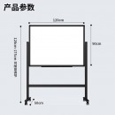 得力(deli)白板120*90cmH型支架式白板 书写可移动升降教学儿童画板/办公会议 黑板家用 白板写字板33715