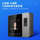 得力(deli)打卡机 智能云考勤机 wifi联网 打卡机人脸+指纹 在线考勤管理 半导体指纹 可见光人脸识别DL-D5F