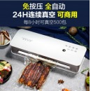 创新 全自动封口器