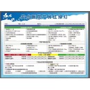 柚子海 标志牌 100cm*80cm