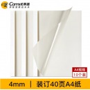 科密(comet) 热熔装订机 财务凭证装订机 标书合同档案文件胶装机 A4热熔封套（4mm）10个装 F2