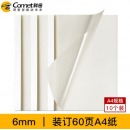 科密(comet) 热熔装订机 财务凭证装订机 标书合同档案文件胶装机 A4热熔封套（6mm）10个装 F3