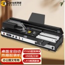 科密（comet）自动无线热熔胶装机 CJ-4710A