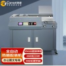 科密（comet）全自动柜式无线胶装机 CJ-5010