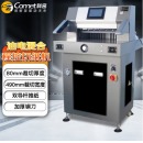 科密（comet）电动油电混合程控切纸机 标书文件裁纸机书籍档案切纸刀 CQ-8049