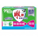 雕牌除菌洗衣皂202g*2