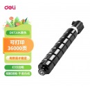得力（deli）原装DXT20K墨粉(黑色)适配得力M201CRX 复印机 粉盒 大容量装黑色墨粉（36000页）