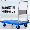 创新 便携折叠手推车平板车