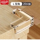 国标 透明硅胶防撞角