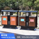 双果皮壳箱 室外多垃圾箱户外不锈钢分类垃圾桶环卫 镀锌板+塑胶木