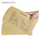 西玛（SIMAA） 凭证封面100套 记账凭证封面包角 发票版会计凭证装订封皮243*142mm 【上下联】会计凭证120g加厚100套RM-05