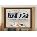 国标 厨房门帘隔断帘商用定制遮挡防油烟半帘宽128*高160M