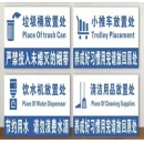 国标 各类 防水地贴 高15*长25CM