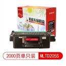 莱盛光标 LSGB-SAM-MLTD205S 粉盒设备 适用SAMSUNG ML-3310/3710 SCX-4833 黑色