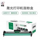 莱盛 LS-CF232A 硒鼓带芯片 适用于 HP LaserJet Pro M203/M227