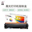 莱盛 LS-CF400A 硒鼓粉盒 黑色 适用于HP CLJ-M252/M277 MFP 带芯片