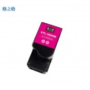 格之格CTL-350HM碳粉盒红色高容适用于奔图CP2510DN/CM7115DN/CP2500DN/CM7000FDN/CP5055DN/CM5055DN