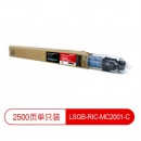 莱盛光标LSGB-RIC-MC2001L-C 青色 粉仓 适用机型Ricoh MC2000/MC2001