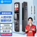 歌派（GEPAD） G6S 猫眼智能指纹锁 3D人脸识别 远程猫眼对讲 电子锁防盗门锁
