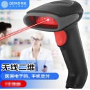 歌派（GEPAD） 二维扫码枪W260 无线一二维