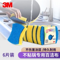 3M思高海绵百洁布 刷碗刷锅去油污有效保护不粘锅涂层 蓝黄色 6片装