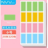 标签贴纸 小号320枚30*15mm不干胶贴纸 办公文具便利贴