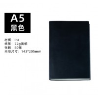 博文 简约PU软皮面记事本A5 黑色