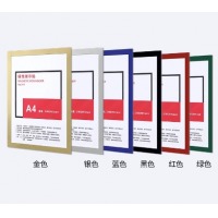 创新 新款免钉软磁展示贴 A4蓝色 1个