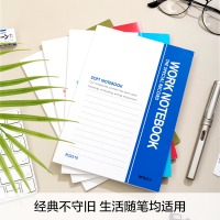 晨光(M&G)文具32k记事本30张 软抄笔记本本子办公用品薄款 1本装R32310