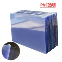 慧梦 装订胶片a4磨砂文件装订封皮PVC塑料装订封面透明胶片 【25丝】A4透明PVC 100张