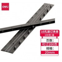 得力（deli） 装订夹条 A4十孔夹条 塑料十齿夹条装订压条10孔100支/盒 黑色 3831(20mm)