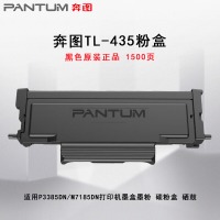 奔图(PANTUM)TL-435粉盒 适用P3385DN/M7185DN打印机墨盒墨粉 碳