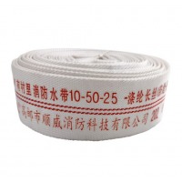 创新 消防水带10-50-25米水带 10型50mm口径2寸 加厚PVC消防水带，带接口